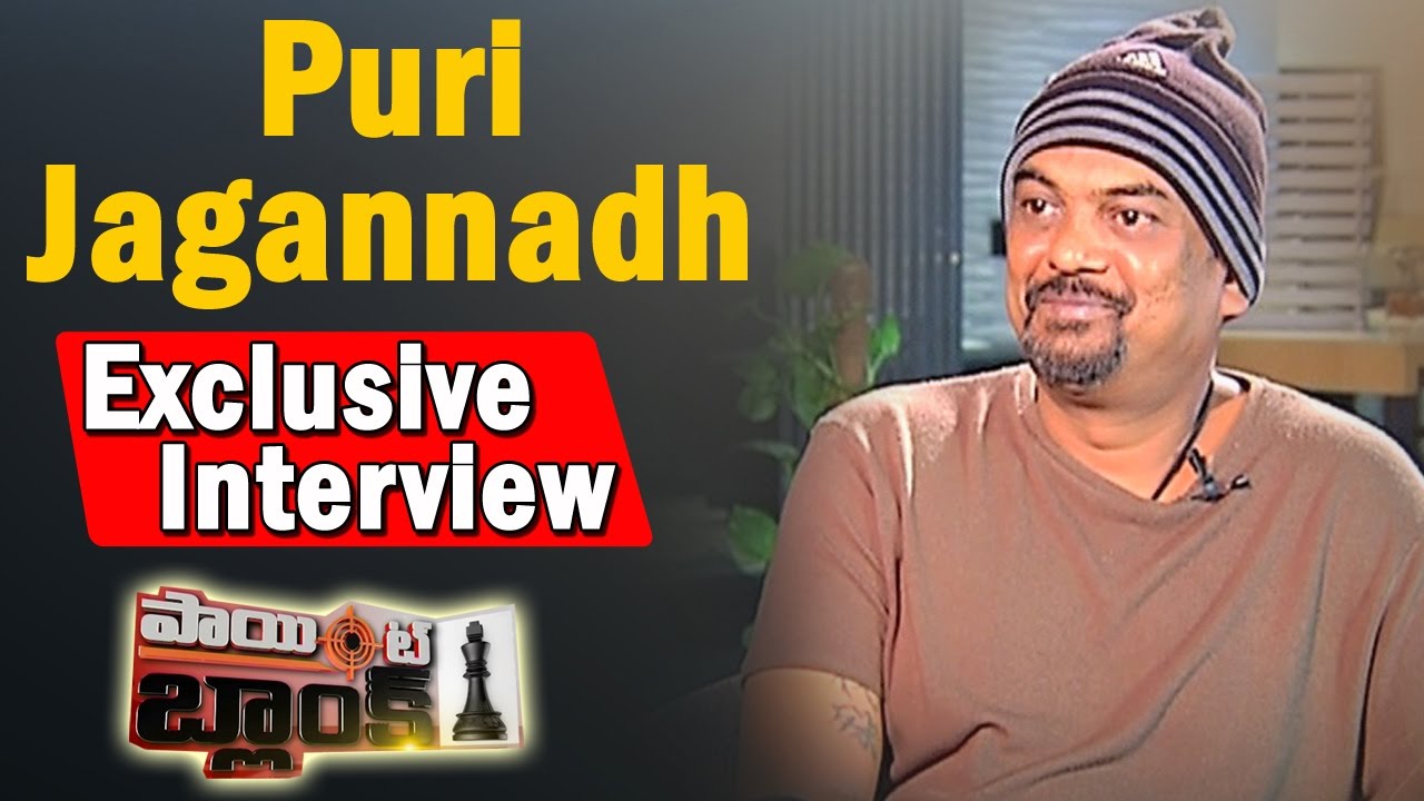 Puri Jagannadh Exclusive Interview || Point Blank || NTV
