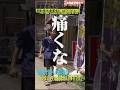 【信じられない結果が出た…】保護者は一刻も早く止めさせるべき‼「無知なトレーニングが原因」激痛と1年近く戦うバスケ少女を密着。#整体 #マッサージ #治し方 #オスグッド #膝の痛み