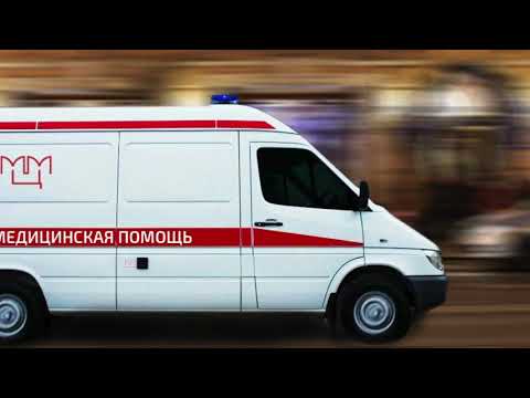 ДДТ - В скорой