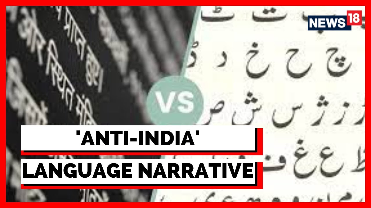 Pakistan News Pakistani History Books Brimming Hate For India Hindi