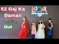 52 gaj ka daman  dance  easy dance steps  lets dance koilwar