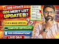 GDS Merit List 2026 Update | Computer Certificate GDS | GDS TO MTS 2026 | GDS BPM JOB 2026 |