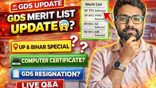 GDS Merit List 2026 Update | Computer Certificate GDS | GDS TO MTS 2026 | GDS BPM JOB 2026 |