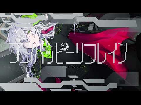 【希少品】WOWAKA⁄UNHAPPY REFRAIN【ボカロ】 wowaka - Unhappy Refrain (2011) [Full album] - YouTube