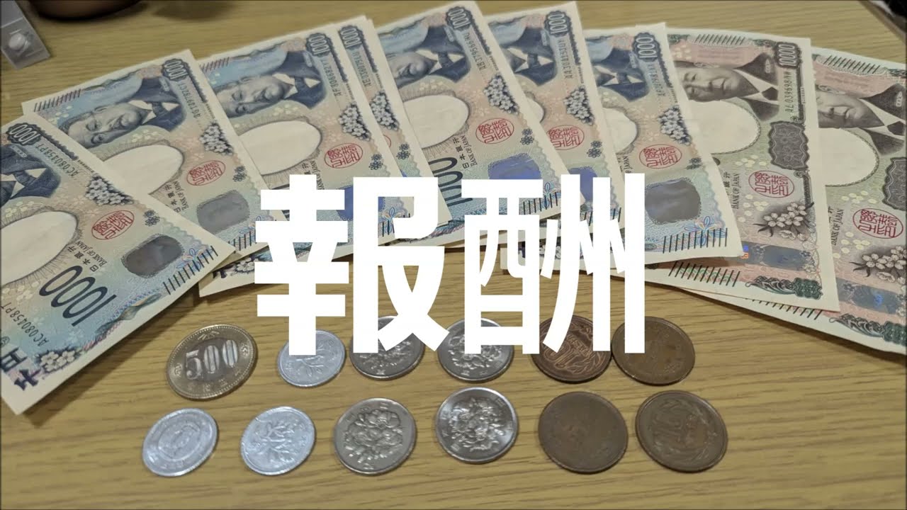 【収益公開】20260722皮膚がんの一種希少がん悪性黒色腫メラノーマと診断されたギャンブル依存症ド底辺がんサバイバー登録者9700人おっさん地獄のYouTube動画収益公開と今後(´・ω・`)