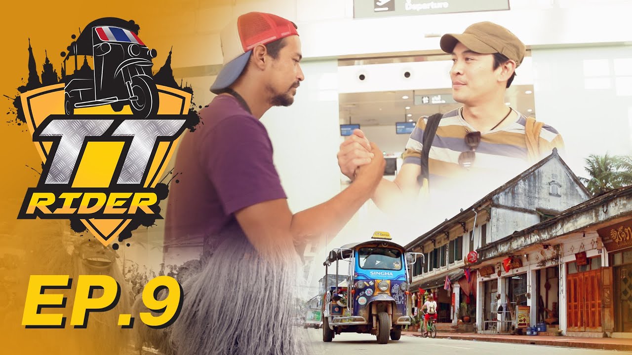 TT RIDER ep.9 - YouTube