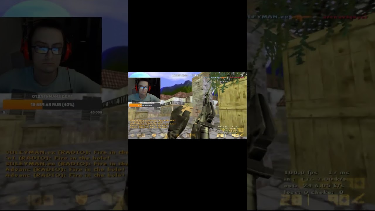 Обучение cs 1.6 от Advanc Часть 1. Прострел после flash на ковры de_inferno