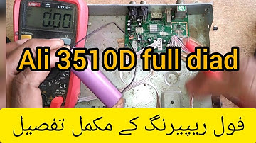 Ali 3510D full dead repreing|Ali3510D Mini card red light problem| Hindi Urdu complete tutorial