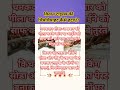 कांच चमकाना है? ये trick अपनाओ!” #cookingtips #kitchenhacks #foodhacks #kitchentips #culinarytips