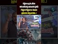 Danger Virus Entry In India : విరుచుకుపడ్డ భయంకర వైరస్..గుట్టలు గుట్టలుగా శవాలు