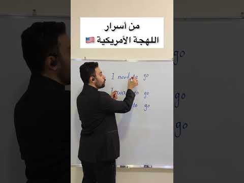 سر في اللهجة الأمريكية انجليزي  