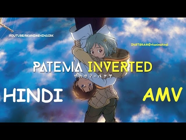 Get Patema Inverted Amv In Hindi Youtube For iPhone Free Wallpaper Patema Inverted Amv In Hindi Youtube Desktop Wallpaper