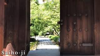 Saiho-ji Temple, Nishikyo Ward, Kyoto City, Kyoto Prefecture