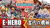 遊戯王 恩返しデュエル クロノスvs元祖ドロップアウトボーイ 博多どんよく 46 Youtube 遊戯王 恩返しデュエル クロノスvs元祖ドロップアウトボーイ 博多どんよく 46 Youtube