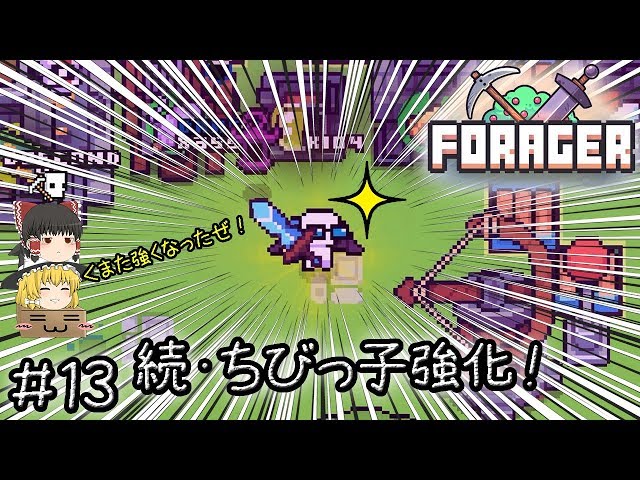 A cute, heartwarming, and easy time-wasting grinding game