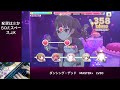 「キーボードプレイ手元あり」 デレステ ダンシング・デッド MASTER+ FC