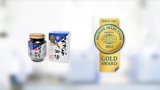 Hotaruika Okizuke | 優秀品質金賞 モンドセレクション 2021