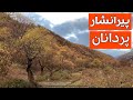 Gzing  kurdistan 4k  piranshar  perdanan    