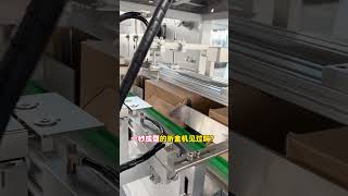 Boxes Forming In One Second