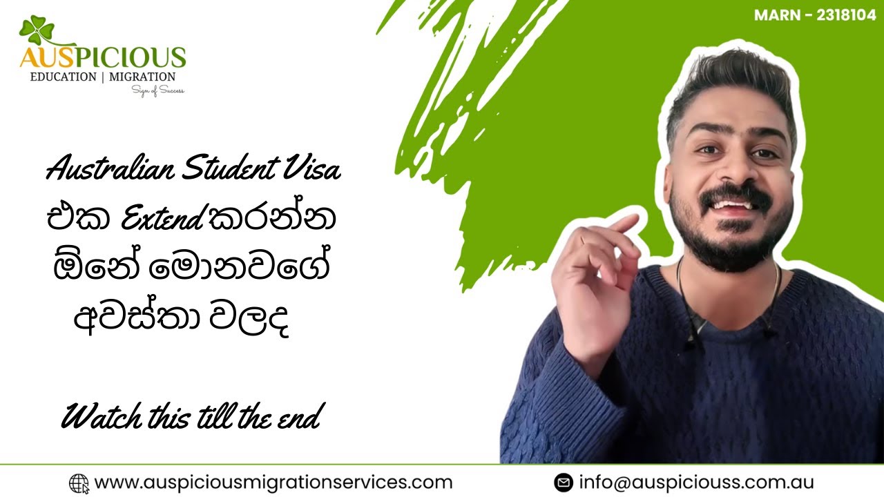 Student Visa Extension Process in Australia | Sinhala Guide