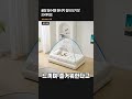 꿀잠 필수템! 원터치 침대 모기장 프리미엄 [구매 방법 관련영상 및 더보기 설명]
