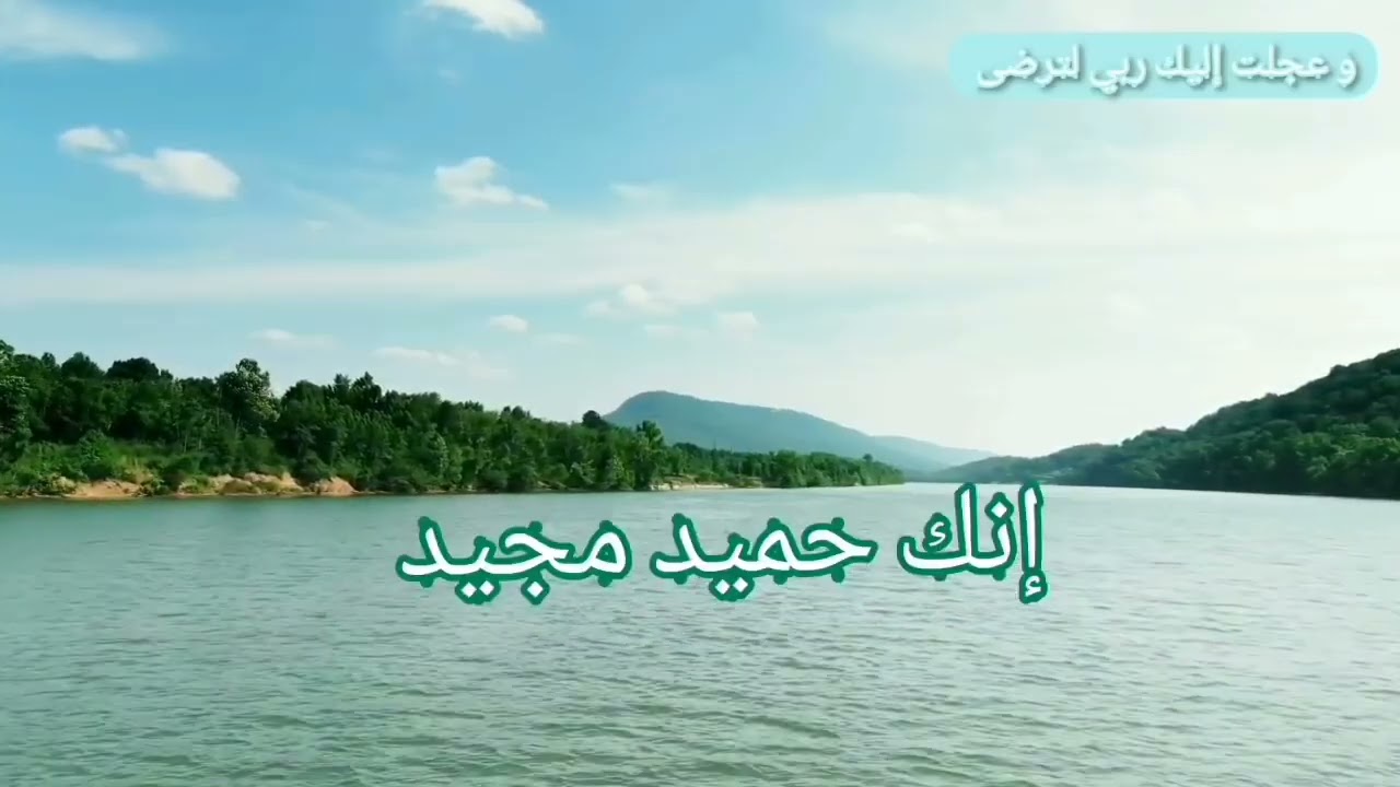 يبعث علي السكينة والهدوء