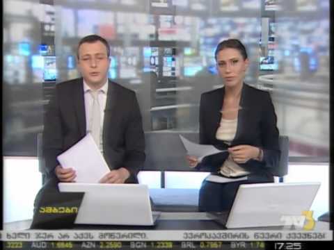 „ალჯაზირას\" ჟურნალისტების განაჩენი