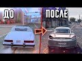 😱 ТОП 3 ВЕРСИИ GTA С НЕРЕАЛЬНОЙ ГРАФИКОЙ 2017 ГОДА