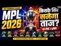 MPL 2026: किसके सिर सजेगा जीत का ताज? | 10 टीमों का महासंग्राम | MP Premier League