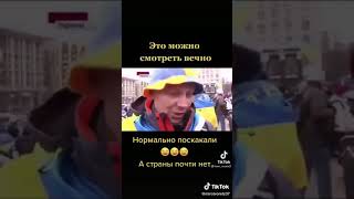 Украина це Европа