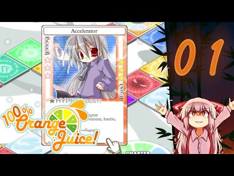 100% Orange Juice Multiplayer | Part 1