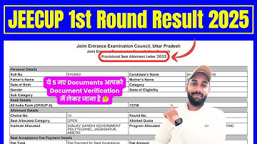 JEECUP 1st Round Result 2025 | JEECUP Document Verification me kya kya Document Chahiye