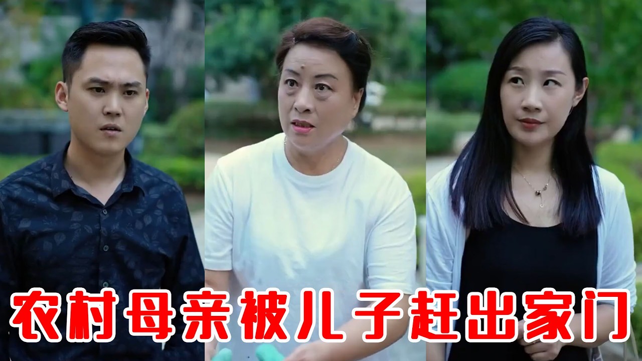 母親擦鞋度日，兒媳得知真相後反轉打臉