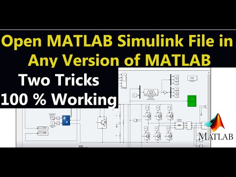 MATLAB के पिछले संस्करण में MATLAB सिमुलिंक फ़ाइल कैसे खोलें| MATLAB फ़ाइल को पुराने संस्करण में निर्यात करें