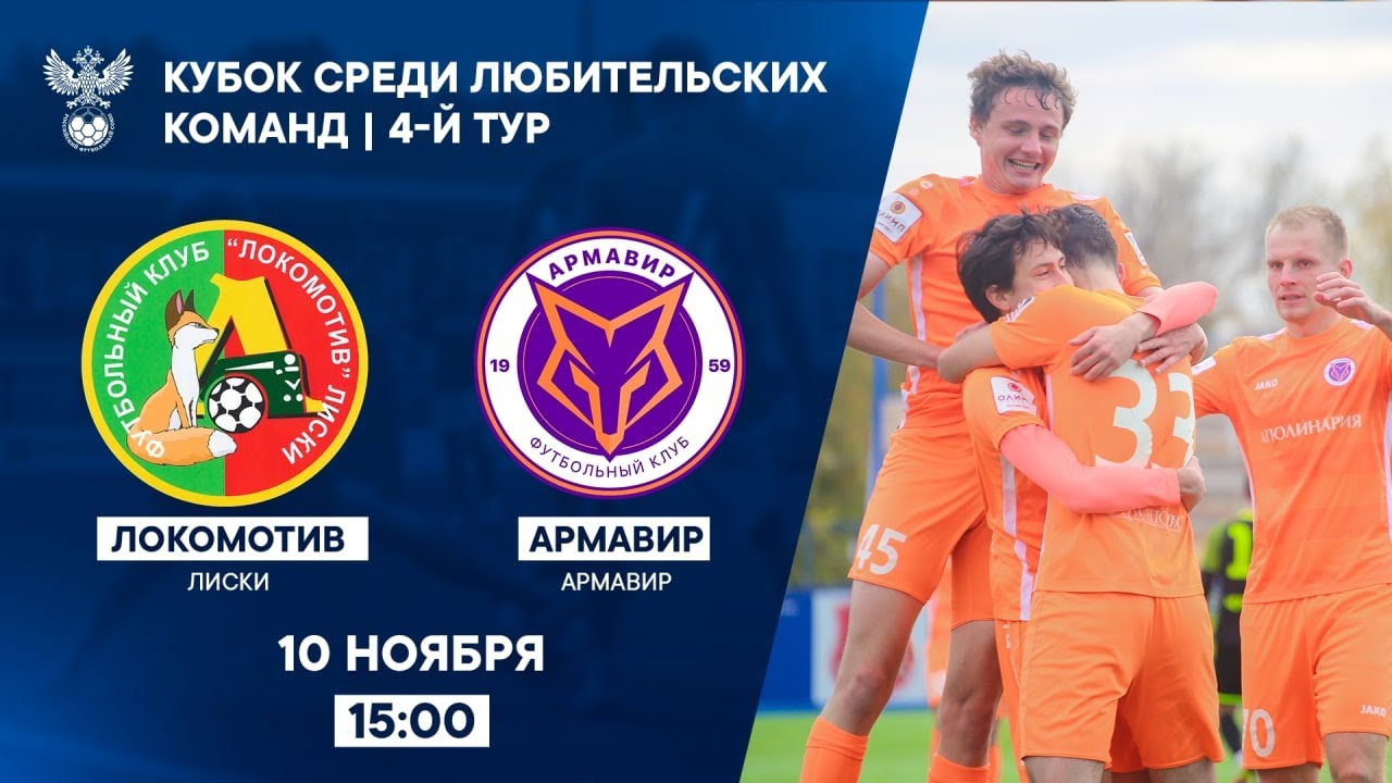 Армавир сборные дома видео