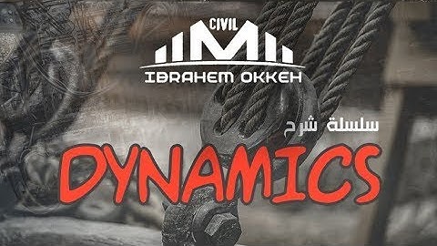 8- Dynamics : Curvilinear motion : Normal and Tangent