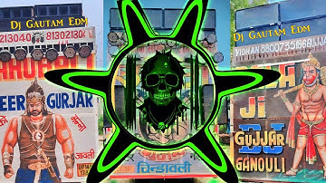 Yaar Ki Entry Dj Remix Hard Bass | Full Vibration And Seeti Mix | 😈🦅👿 | Chakka Jaam | Dj Gautam Edm