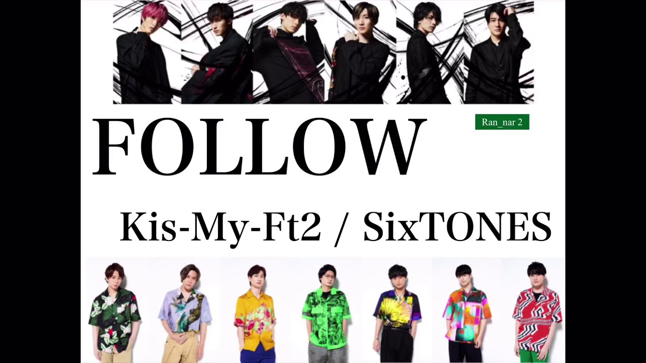 Follow Kis My Ft2 Sixtones パート割り Youtube