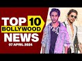 Top 10 bollywood news  7th april 2024  shah rukh khan  aryan khan