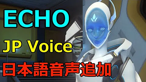 تحميل オーバーウォッチ 掛け合い