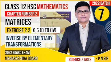 Matrices Part 7 | Inverse of Matrix Exercise 2.2 | Class 12 Maths Maharashtra State Board | P N Sir