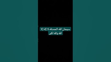 #محمد_اللحيدان اللحيدان(ما تيسر من سورة الزمر) #explore #اكسبلور #quran #لايك #تيك_توك #راحة_نفسية