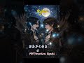 3.21 19時フル公開　Refrain　駅馬車七面鳥×MNTtraction #オリジナル曲 #ドラキュラ #吸血鬼 #シャッフル #コラボ #駅馬車七面鳥 #MNTtraction
