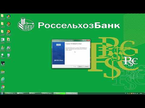 וִידֵאוֹ: כיצד להיכנס לחשבון האישי של Rosselkhozbank