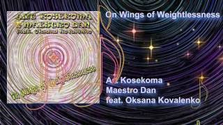 ART KOSEKOMA - On Wings of Weightlessness / На крилах невагомості / На крыльях невесомости