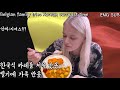 [국제커플]벨기에 가족의 한국식 카레 먹방 반응 브이로그 Korean Curry Mukbang With Belgian Family(AMWF Korean Belgian Couple)
