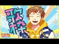 8/15【歌枠】一週間お疲れ様でした、歌います。【SingStreaming│Karaoke】