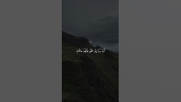 تلاوة خاشعة جميلة بصوت ماهر المعيقلي ارح سمعك #ماهر_المعيقلي #اكسبلور_فولو