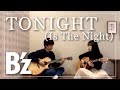 【アコギ】TONIGHT (Is The Night) / B&#39;z【字幕で語る】