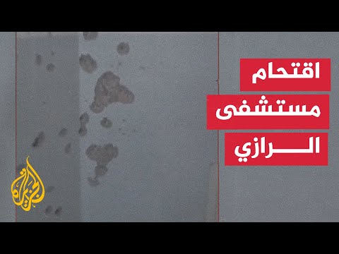 الأجهزة الأمنية الفلسطينية تقتحم مستشفى الرازي في جنين